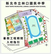115年7-8月校門口繞道說明